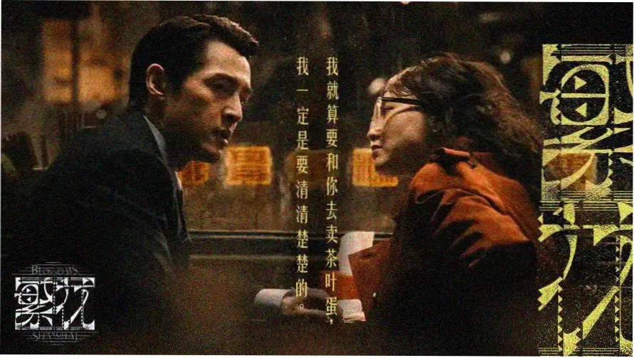 凤凰天使韩剧社标本柜首页横幅，酒红与暖木色抽屉场景