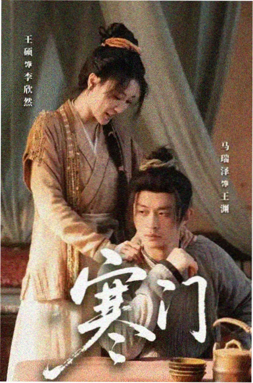 悬疑追凶剧标本卡大图，审讯室光比变化